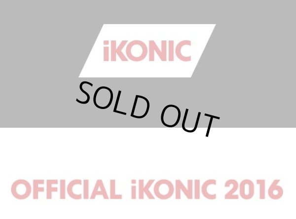 画像1: iKON OFFICIAL iKONIC 加入代行 (1)