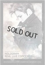 2016 KIM JAE JOONG 2nd ALBUM HOLOGRAM REAL LIVE CONCERT in SEOUL