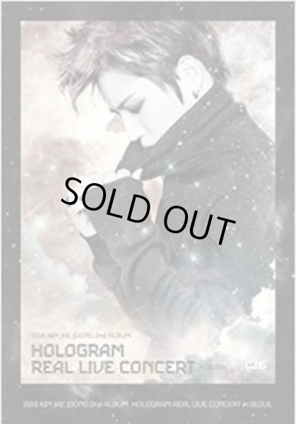 画像1: 2016 KIM JAE JOONG 2nd ALBUM HOLOGRAM REAL LIVE CONCERT in SEOUL (1)