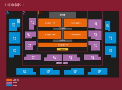画像1: Born To Beat Time 2016 BTOB アンコールコンサート