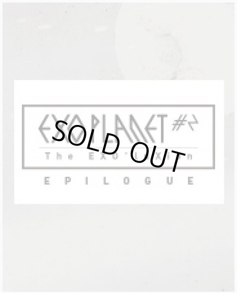 画像1: The EXO＇luXion [EPILOGUE] (1)