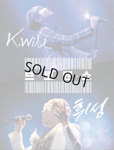 画像1: K.Will X フィソン コンサート (1)