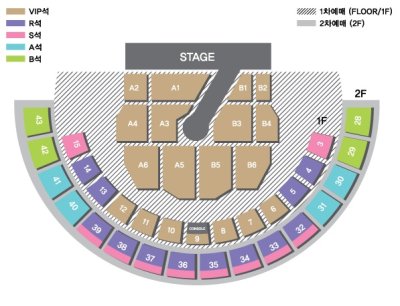 画像1: XIA 5th ASIA TOUR CONCERT in SEOUL