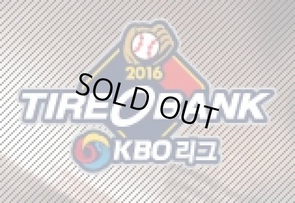 画像1: 2016 韓国 プロ野球 (1)