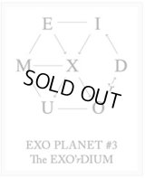EXO PLANET #3 - The EXO’rDIUM