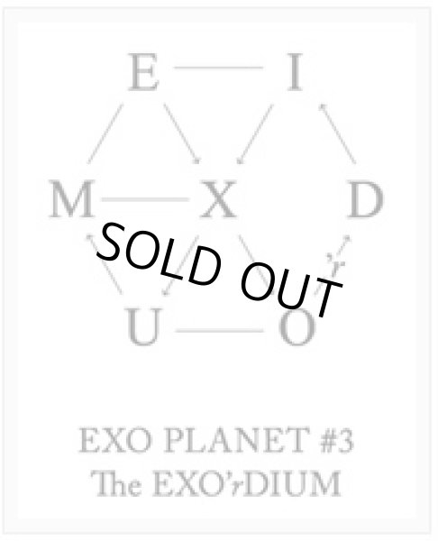 画像1: EXO PLANET #3 - The EXO’rDIUM (1)