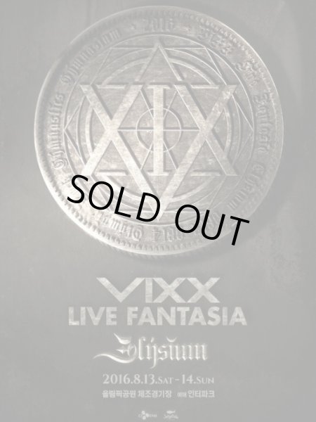 画像1: VIXX LIVE FANTASIA [ELYSIUM]　 (1)