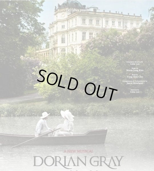 画像1: A New Musical「 DRIAN GRAY 」 (1)