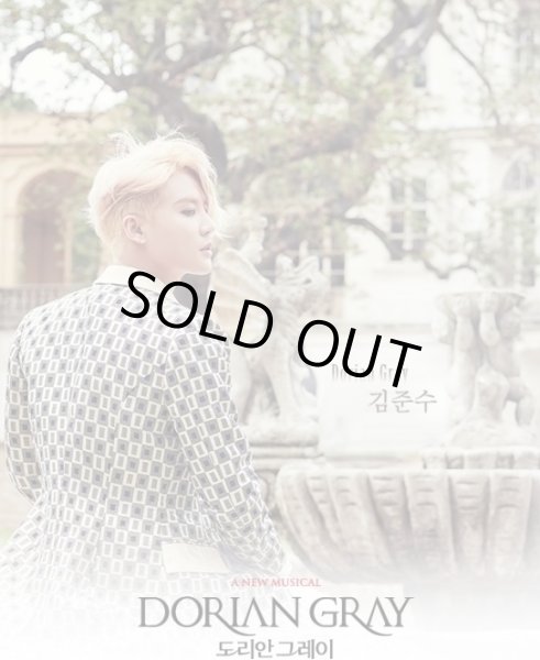 画像2: A New Musical「 DRIAN GRAY 」 (2)