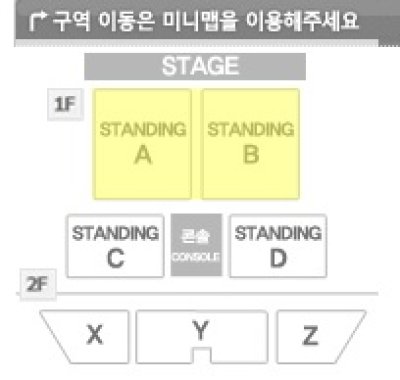 画像1: 2016 FTISLAND LIVE IN SEOUL