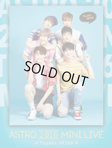 画像1: ASTRO 2016 MINI LIVE - Thankx AROHA (1)