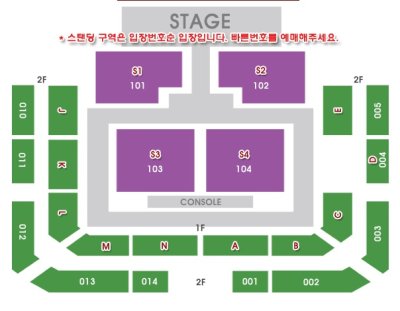 画像1: GOT7 1ST CONCERT FLY IN SEOUL - FINAL