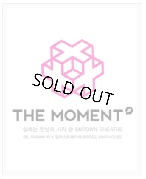 画像1: [THE MOMENT] SHINee Key & BRIDGE SHIP HOUSE　 (1)