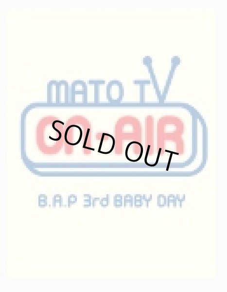 画像1: B.A.P 3rd BABY DAY ［MATO TV ON-AIR］ (1)