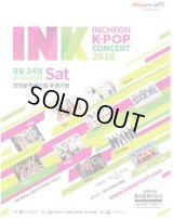 2016 仁川 K-POPコンサート