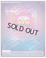 2016 ASIA SONG FESTIVAL