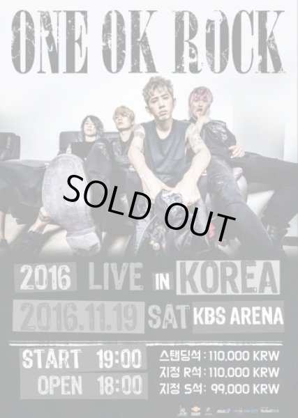 画像1: 2016 ONE OK ROCK LIVE in KOREA (1)