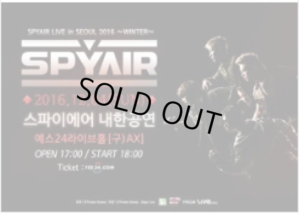 画像1: 「SPYAIR」韓国コンサート (1)