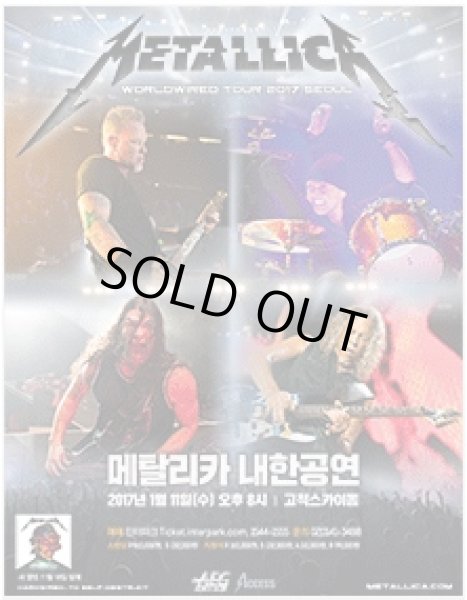 画像1: Metallica WorldWired Tour 2017 (1)