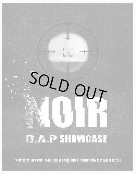 画像1: B.A.P ［NOIR］ SHOWCASE (1)