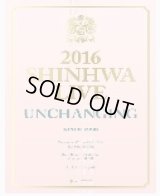 2016 SHINHWA LIVE “UNCHANGING” 