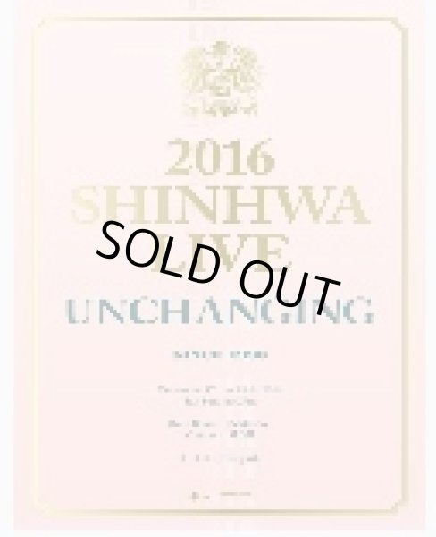 画像1: 2016 SHINHWA LIVE “UNCHANGING”  (1)