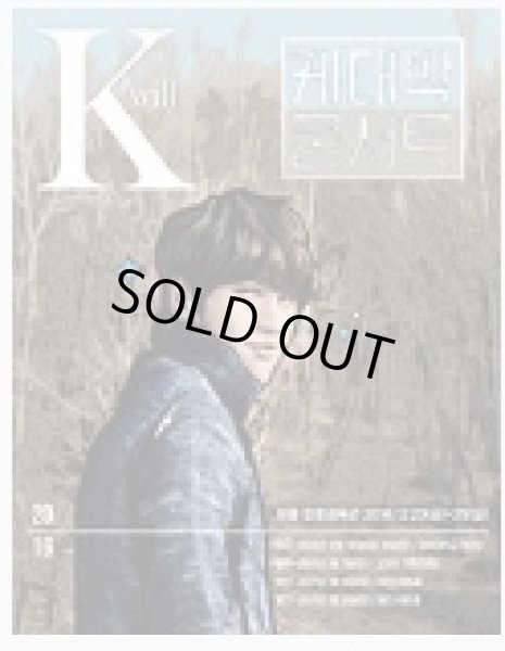 画像1: Kwill 全国ツアーコンサート (1)