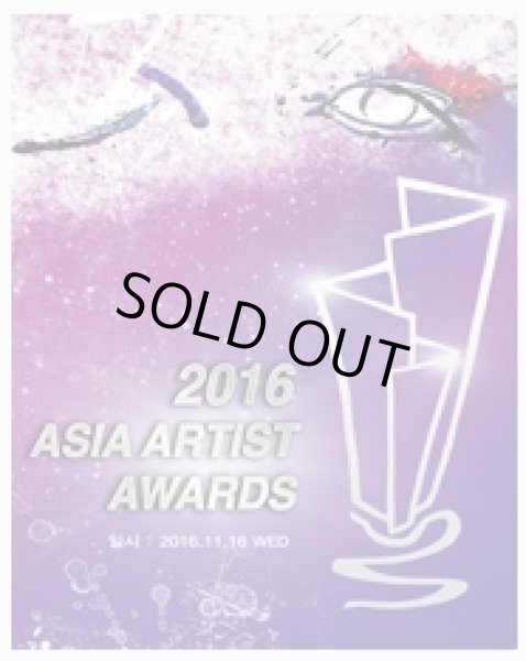画像1: 2016 ASIA ARTIST AWARDS (1)