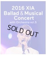 2016 XIA Ballad＆Musical Concert with Orchestra vol.5