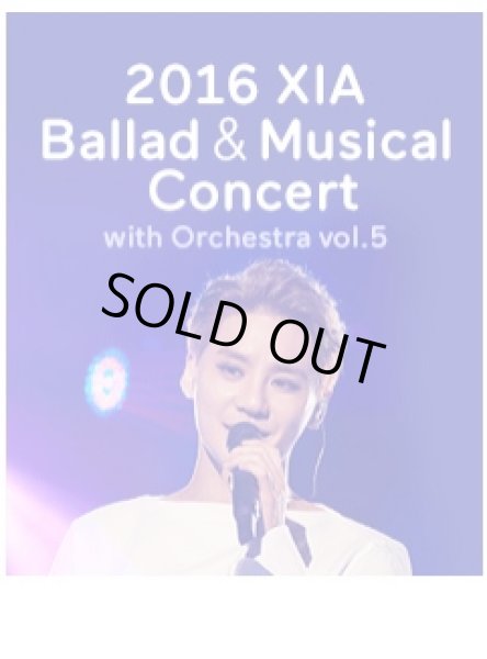 画像1: 2016 XIA Ballad＆Musical Concert with Orchestra vol.5 (1)