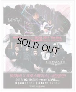 画像1: MIYAVI World Tour in SEOUL 2017 [Fire Bird] ~ Crossfaith special Jiont　