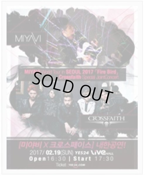 画像1: MIYAVI World Tour in SEOUL 2017 [Fire Bird] ~ Crossfaith special Jiont　 (1)
