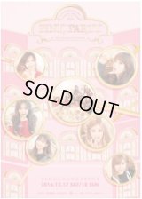 Apink 3rd CONCERT 〈 PINK PARTY：The Secret Invitation 〉