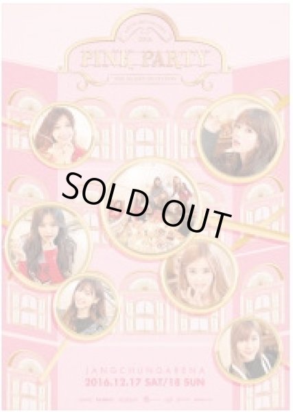 画像1: Apink 3rd CONCERT 〈 PINK PARTY：The Secret Invitation 〉 (1)