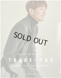 画像1:  2016-2017 イジュンギ アジアツアー コンサート 「THANK YOU」