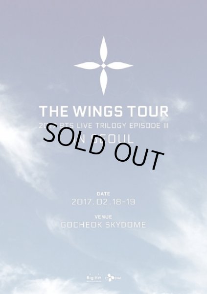 画像1: 2017 BTS LIVE TRILOGY EPISODE III THE WINGS TOUR Trailer - SEOUL (1)
