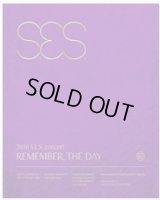 2016 S.E.S. concert [Remember, the day]　