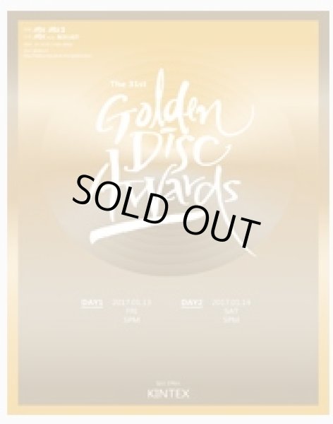 画像1: The Golden Disk Awards 2017　 (1)