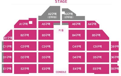 画像1: The Golden Disk Awards 2017　