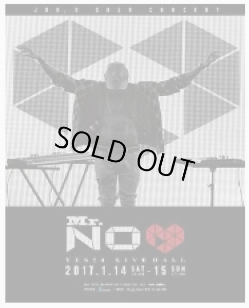 画像1: Jun. K SOLO CONCERT Mr. NO♡ (1)