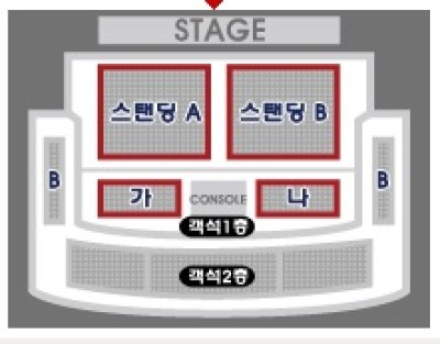 画像1: B1A4 LIVE SPACE 2017
