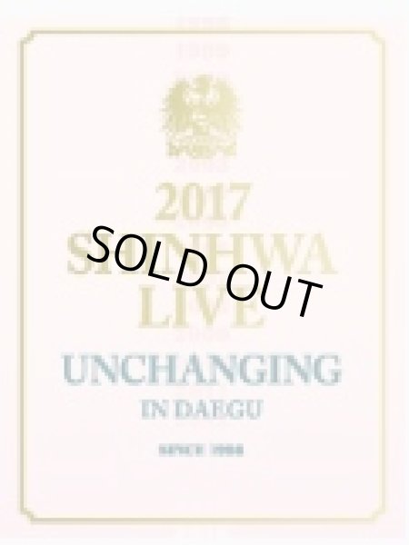 画像2: 2017 SHINHWA LIVE “UNCHANGING” (2)