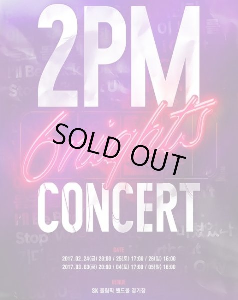 画像1: 2PM CONCERT ‘6Nights’ (1)