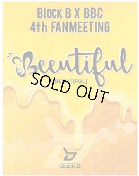 画像1: Block B ファンクラブ BBC 4期 Fanmeeting ‘BEEUTIFUL’ (1)