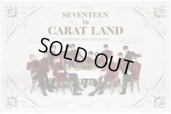 画像1: 2017 公式ファンクラブ 'CARAT' 1st Fan Meeting