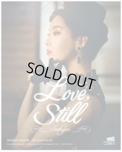 画像1: [THE AGIT-ソヒョン] Love, Stil (1)
