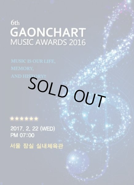 画像1: 6th GAON CHART　ミュージックアワード 2016 (1)