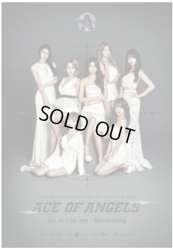 画像1: 2017 AOA 1ST CONCERT ‘ACE OF ANGELS’ IN SEOUL