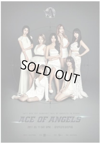 画像1: 2017 AOA 1ST CONCERT ‘ACE OF ANGELS’ IN SEOUL (1)