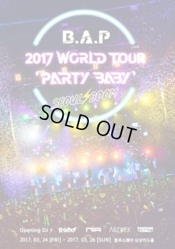 画像1: B.A.P 2017 WORLD TOUR ‘PARTY BABY!’ - SEOUL BOOM